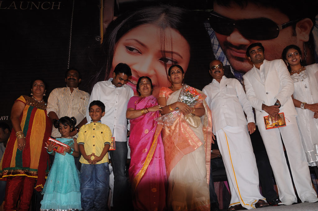 Ra Ra Audio Launch | Picture 43116